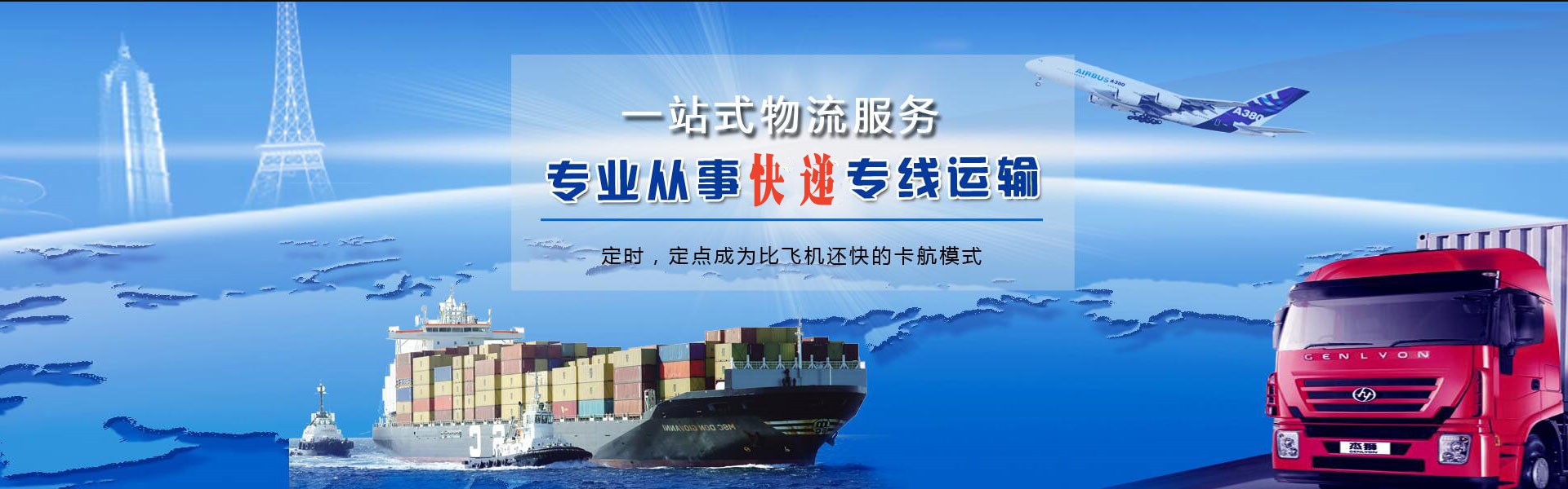 会同到太原物流公司-会同至太原物流专线-会同空运到太原-优时通物流有限公司