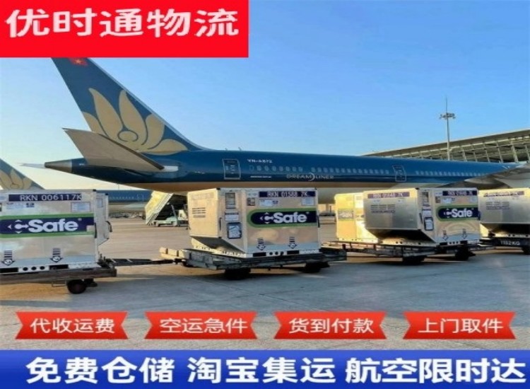 会同到太原物流专线-会同到太原空运公司